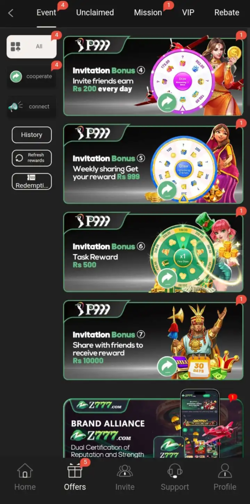 P999 Game
